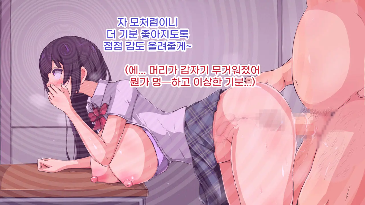 Saimin Oji-San Ni Tanetsuke Mesubenki Class O Shinsetsu Sareteshimatta Gakkou | 최면 아저씨에게 씨받이 암컷 변기 반이 신설되어 버린 학교